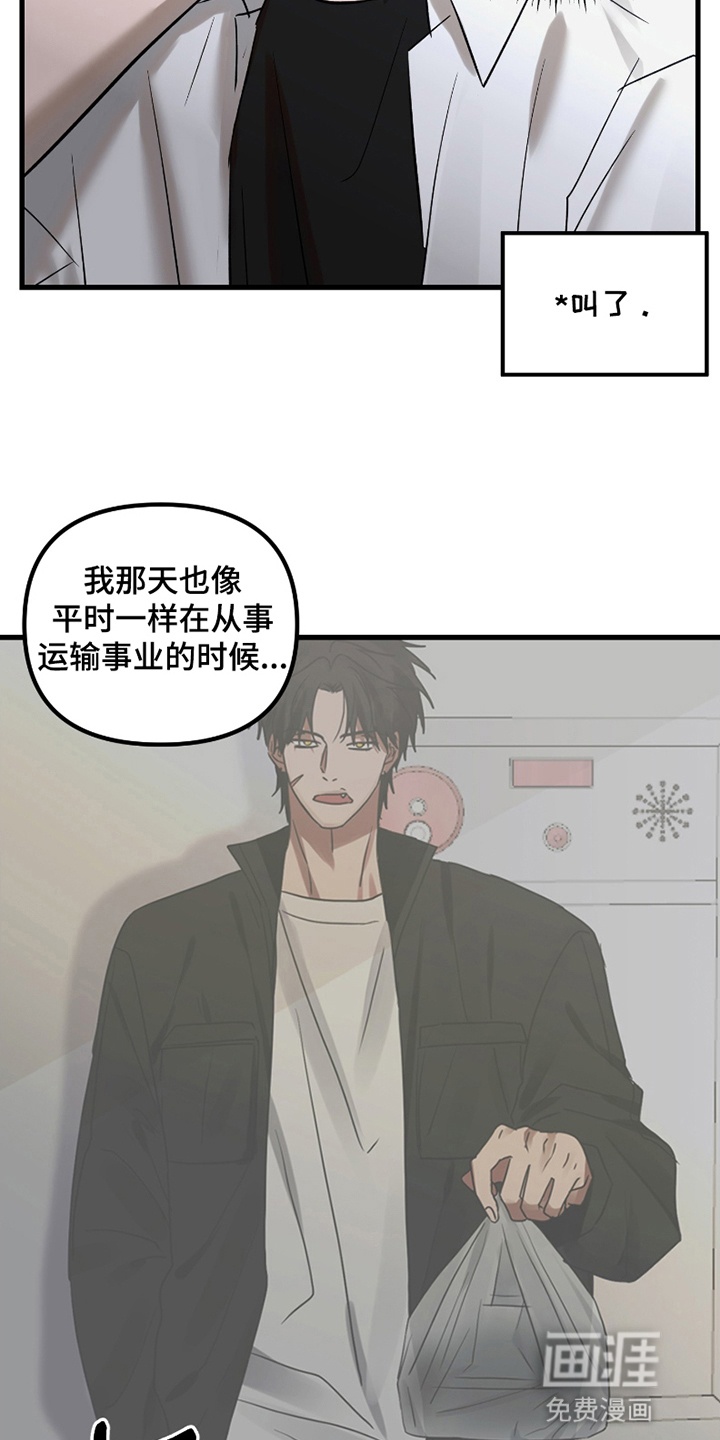 第17话18