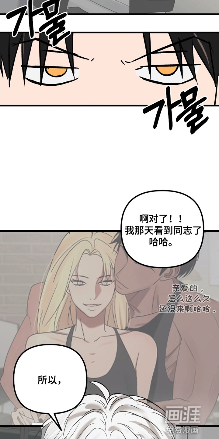 第17话19