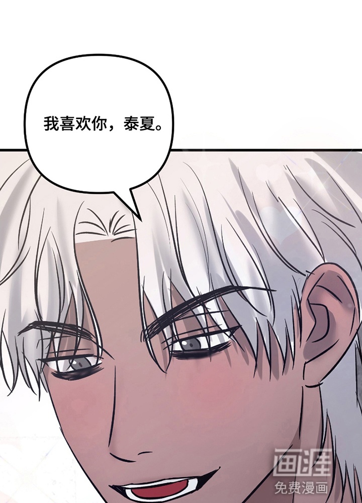 第17话2