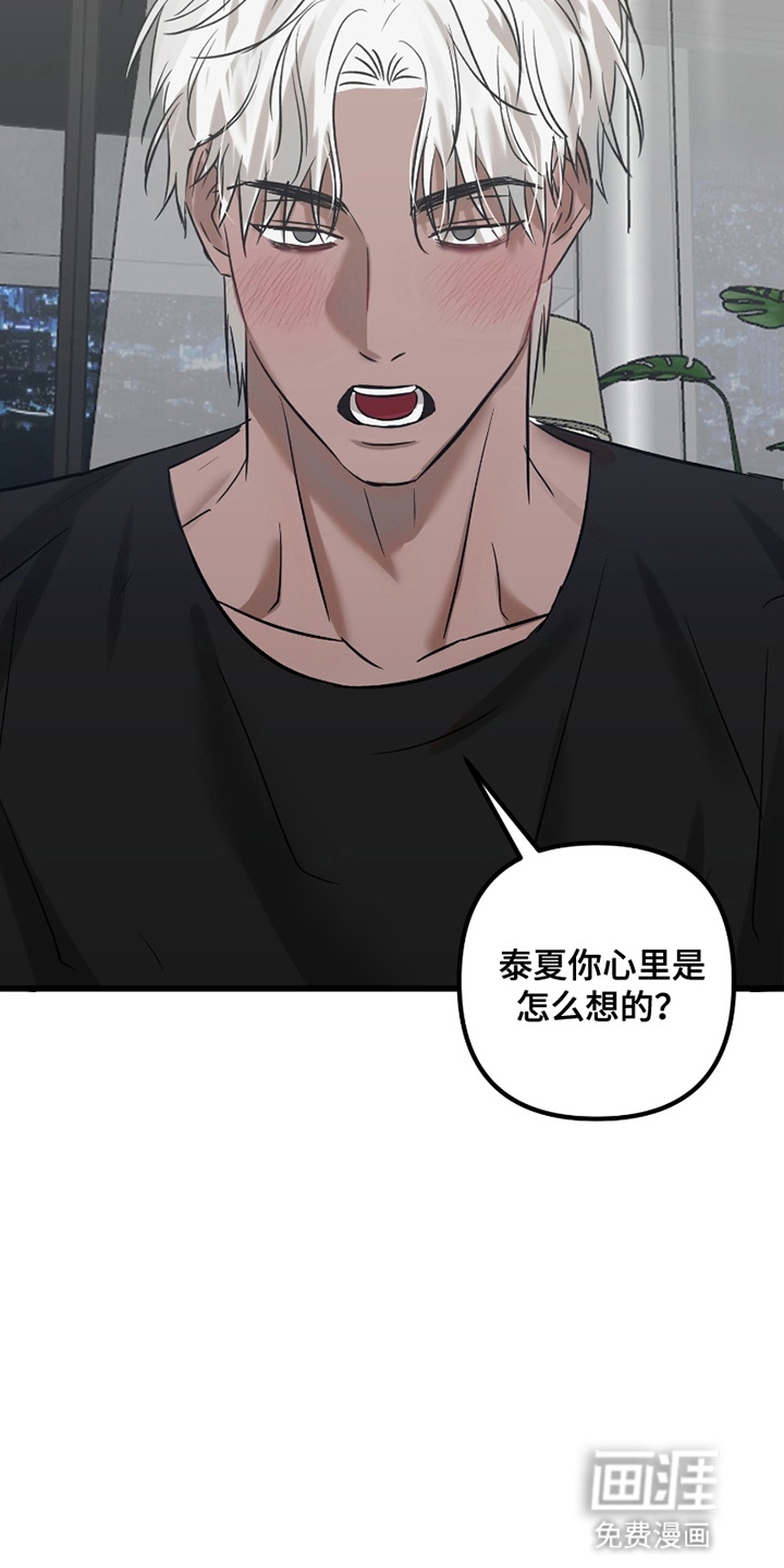 第17话20