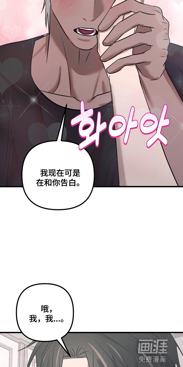 第17话22