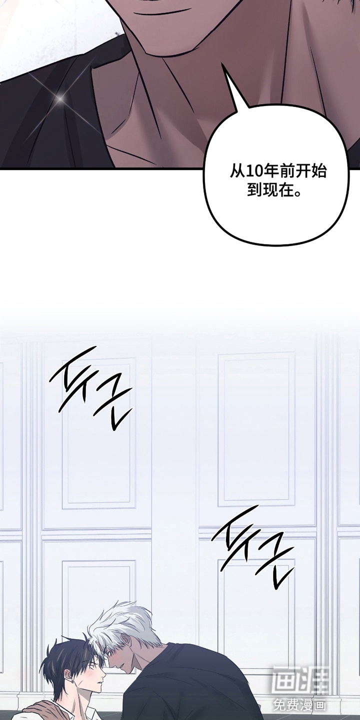第17话3