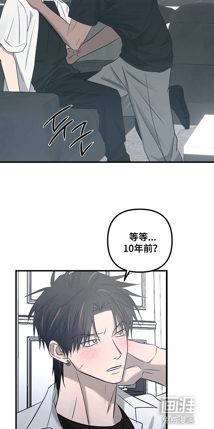 第17话4
