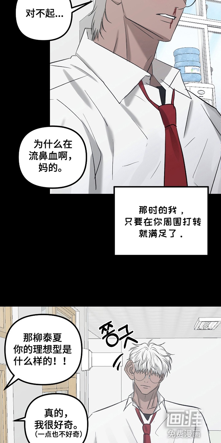 第17话9