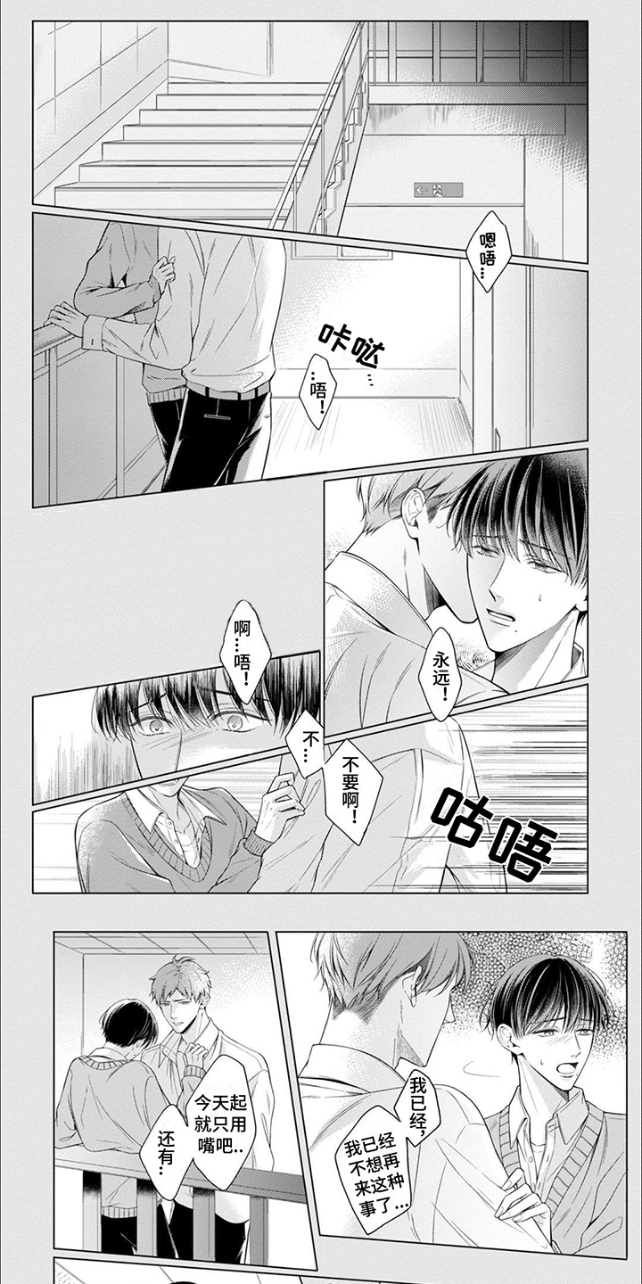 第20话0
