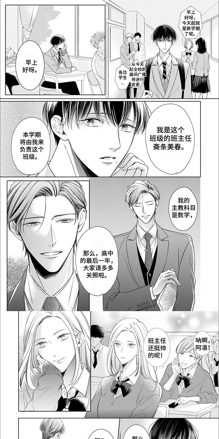 第19话0