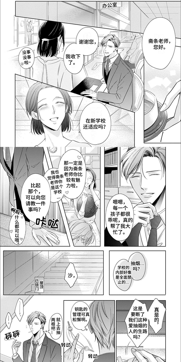 第18话0
