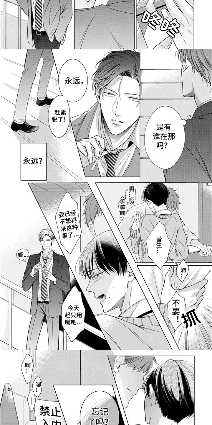 第18话1