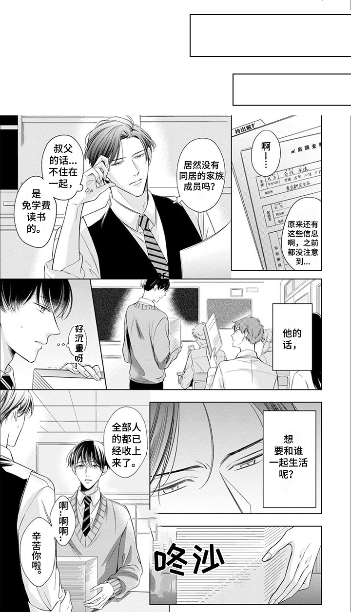 第18话5