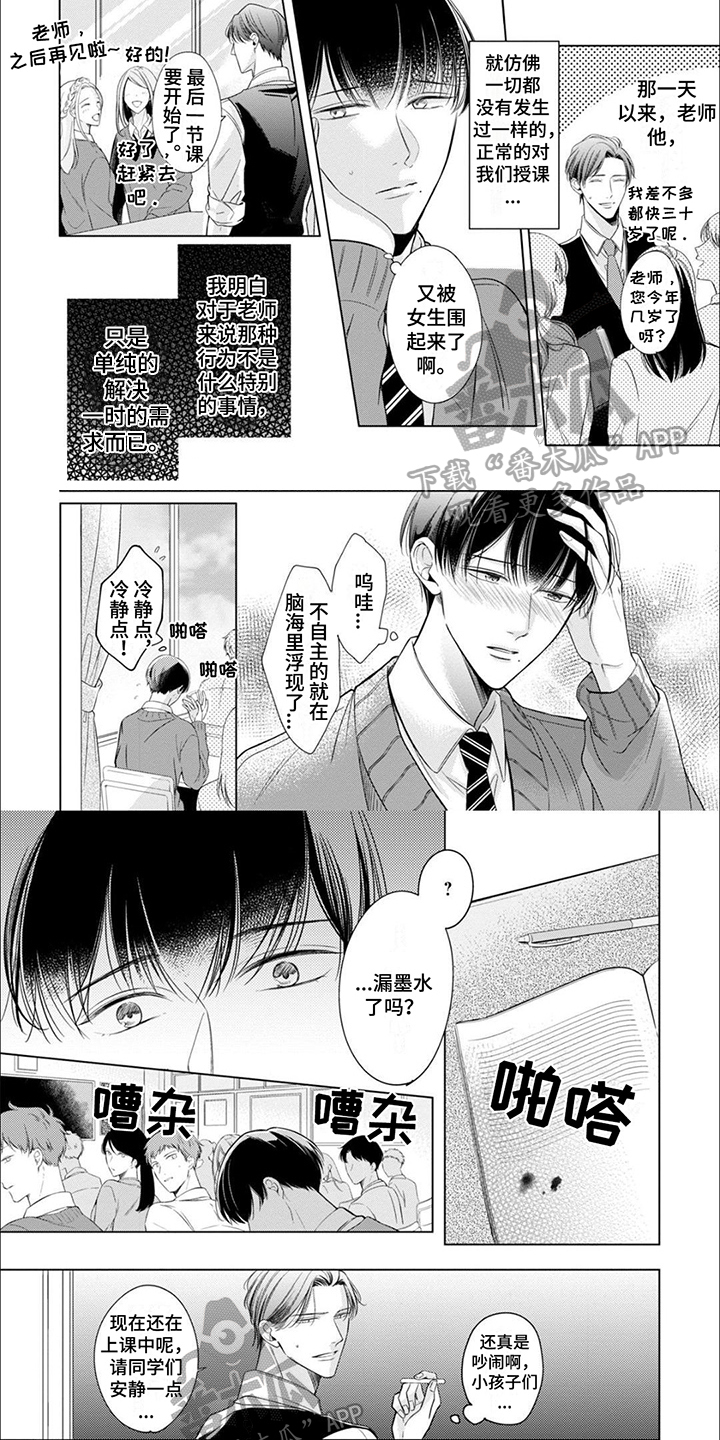 第17话0