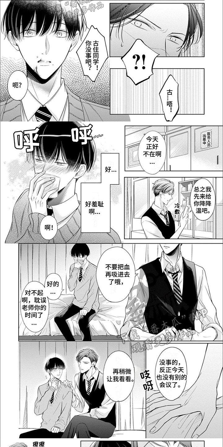第17话1