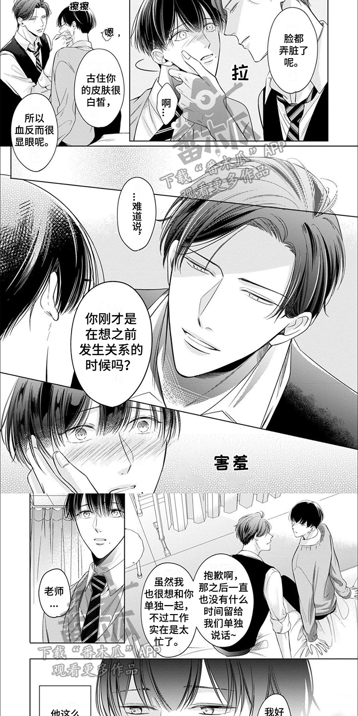 第17话2
