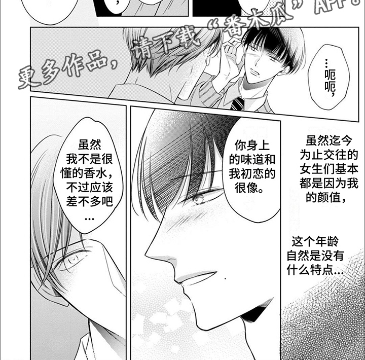 第17话5