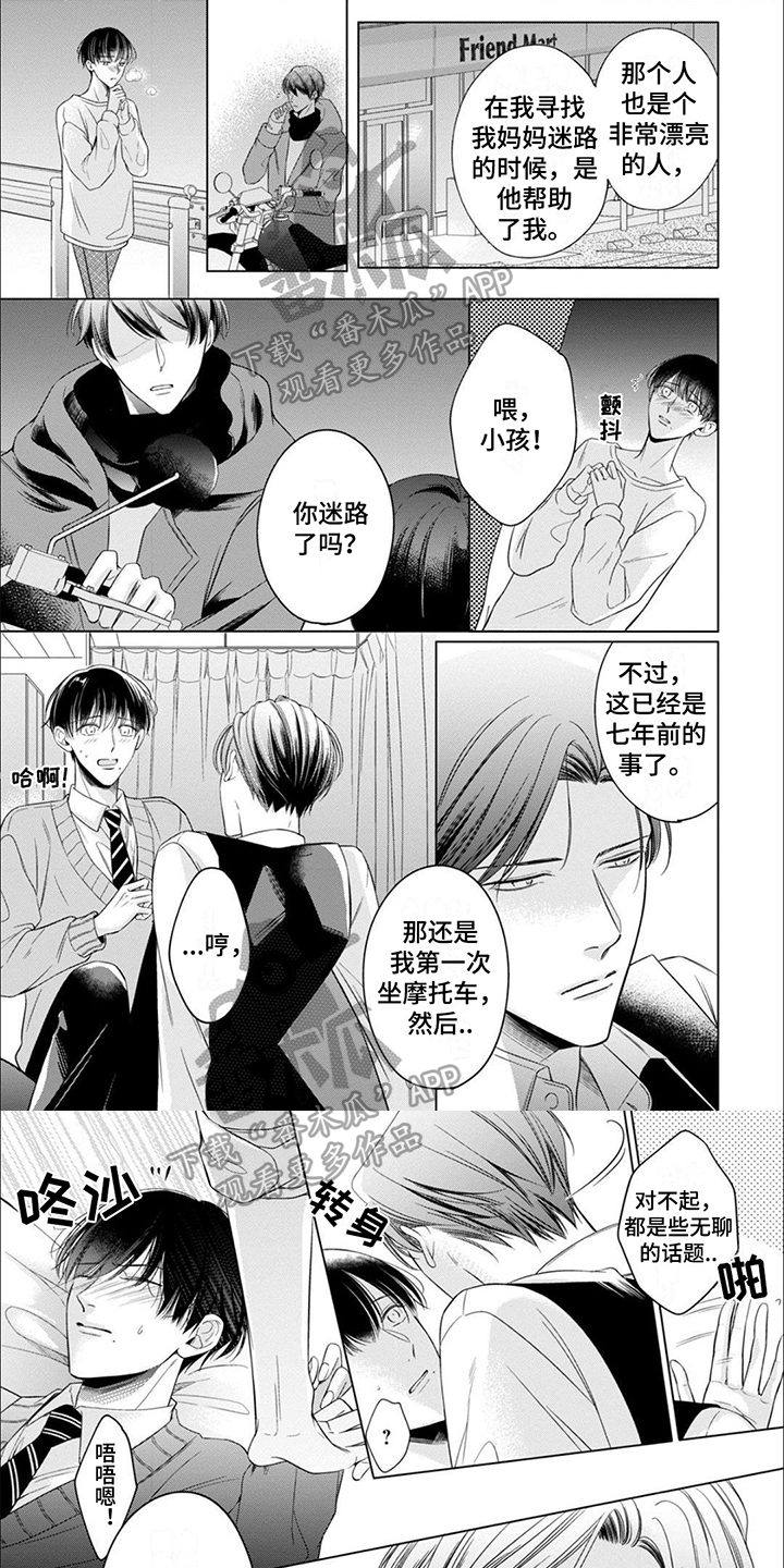 第16话0