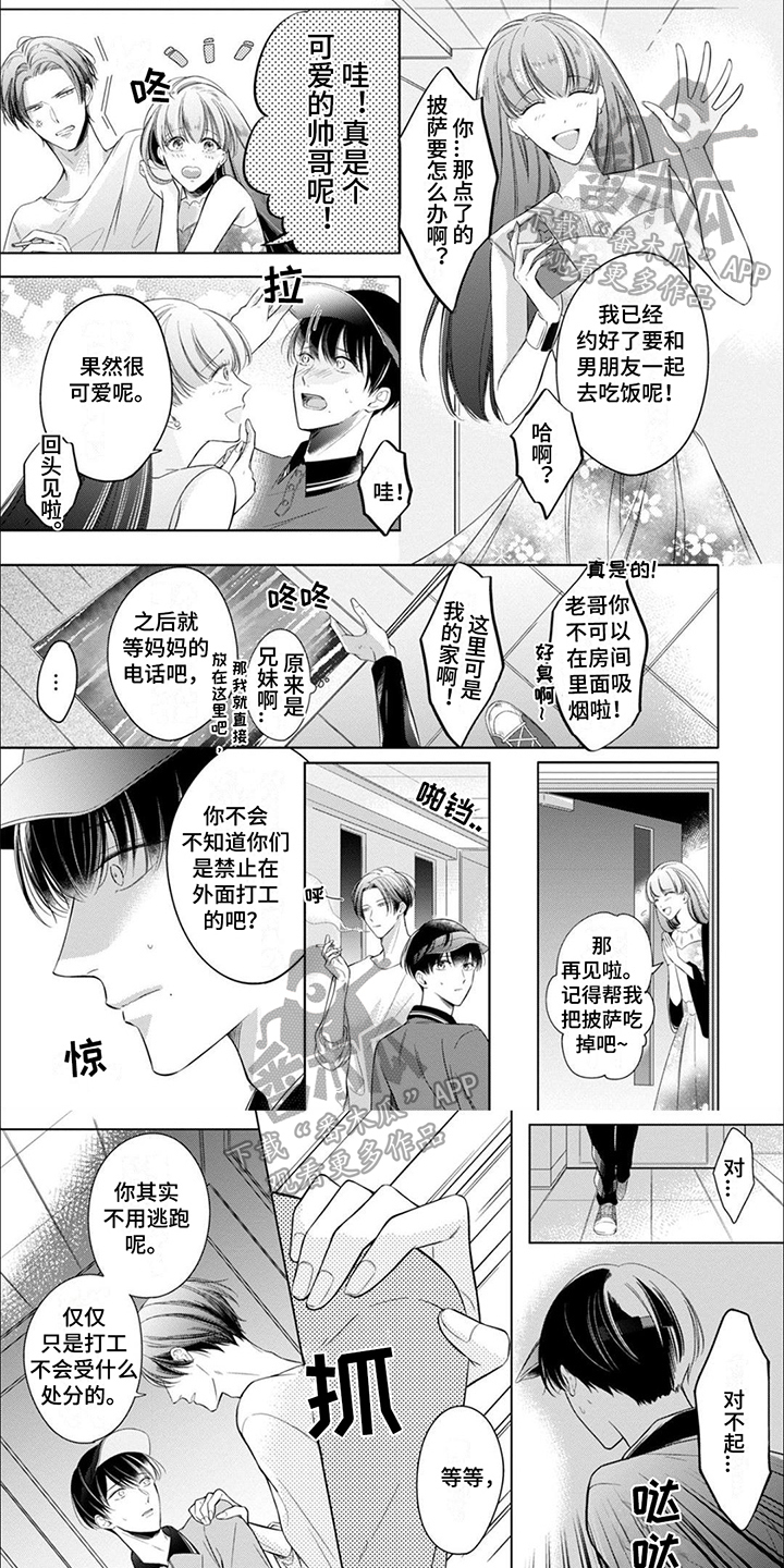 第15话0