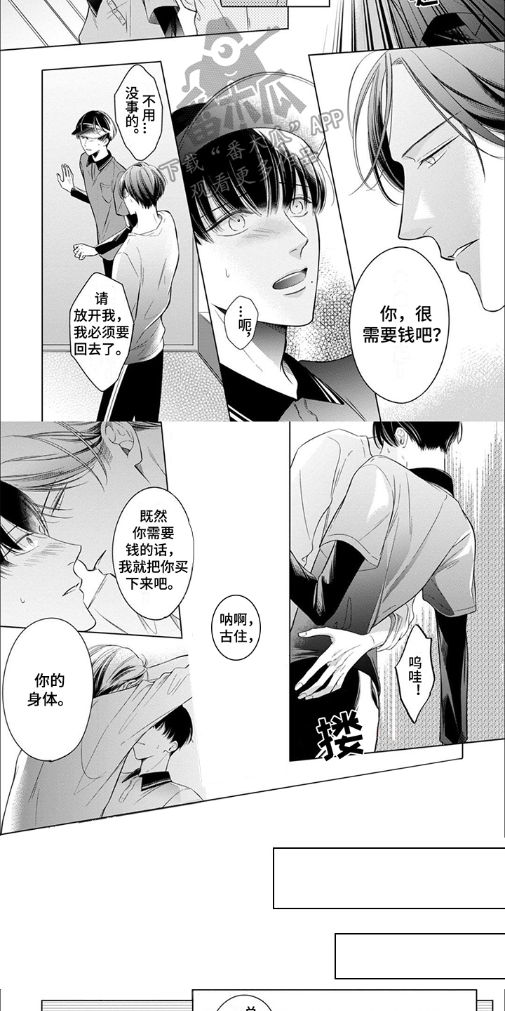 第15话1