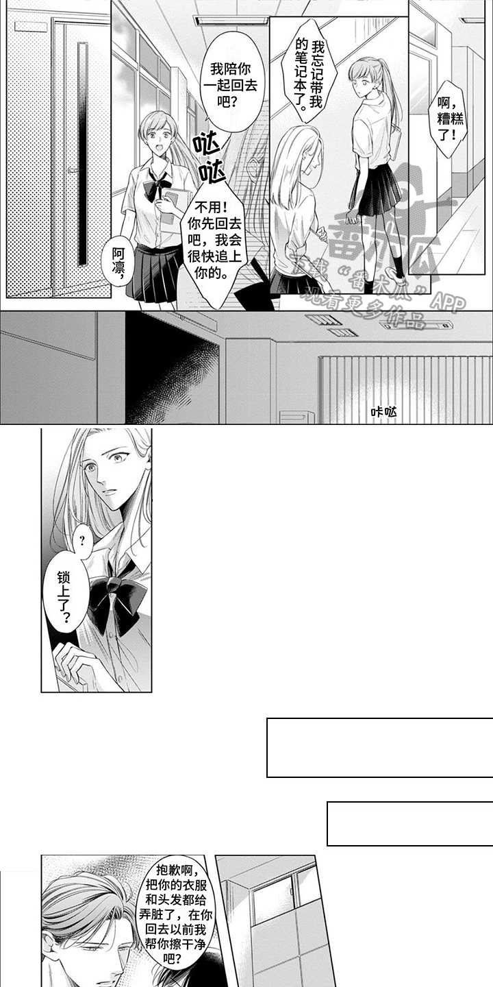 第14话0