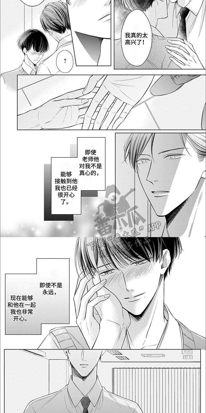 第14话2