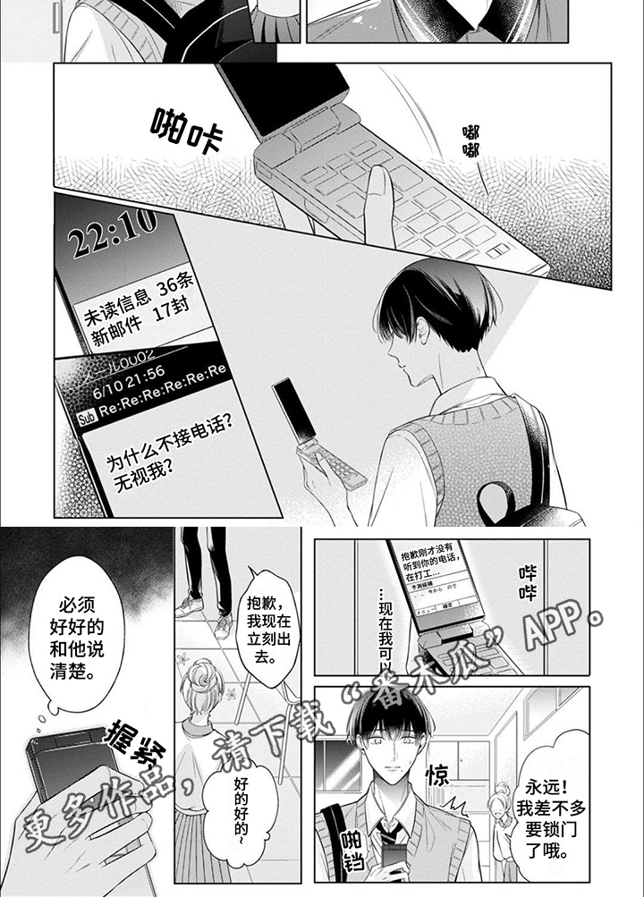 第14话5