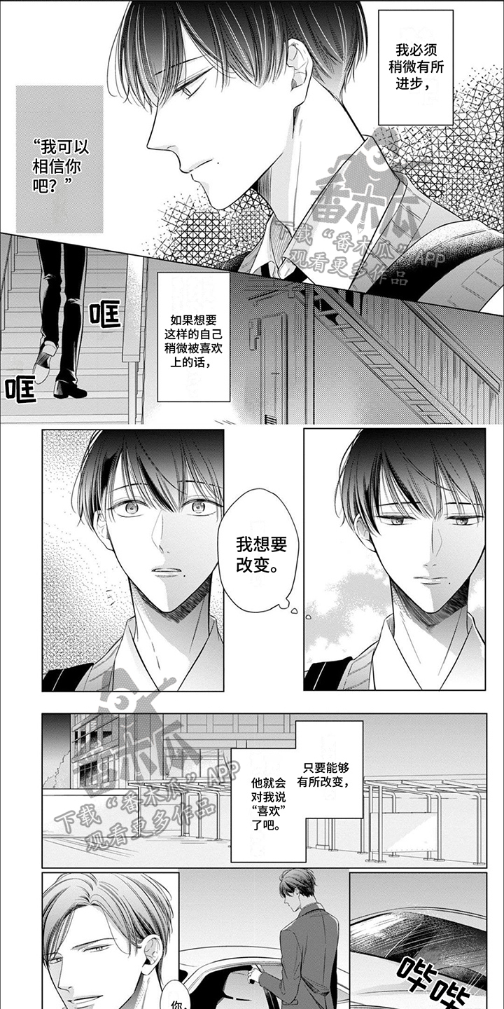第13话0