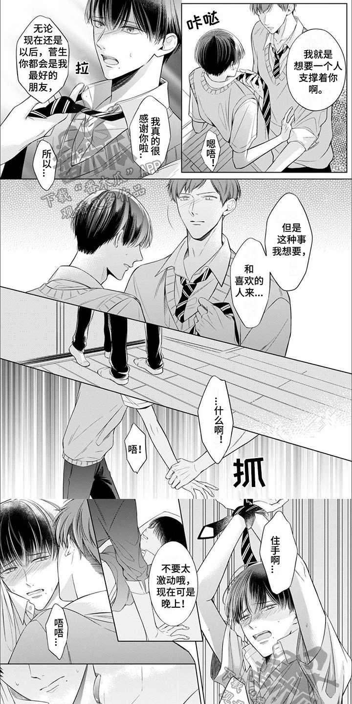 第11话0