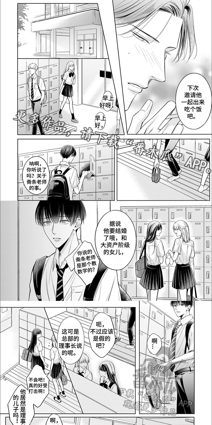 第10话0