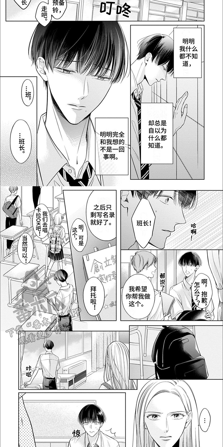第10话1