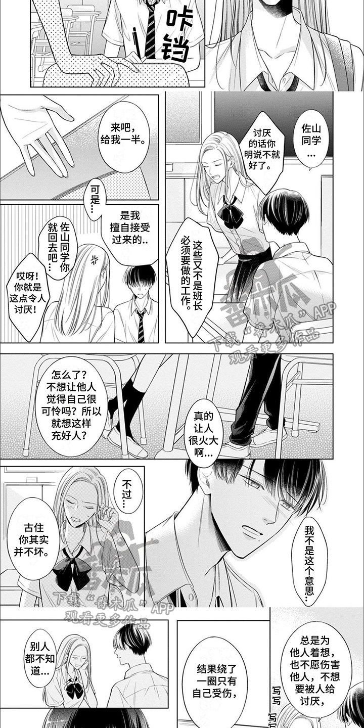 第10话2