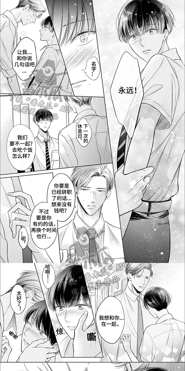 第9话0