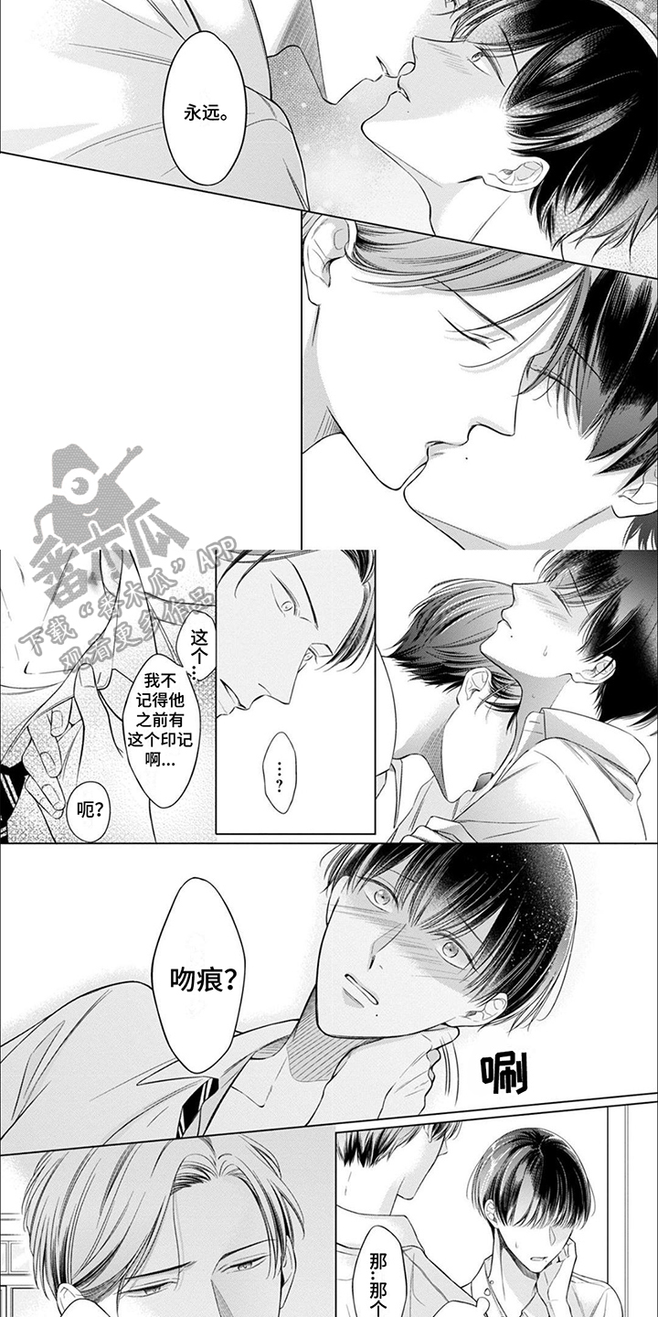 第9话1