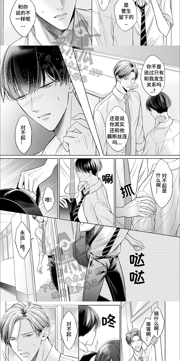 第9话2