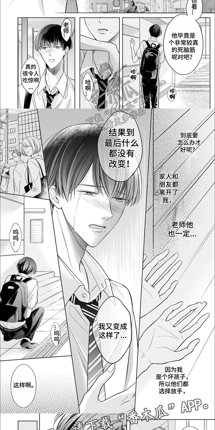 第9话4