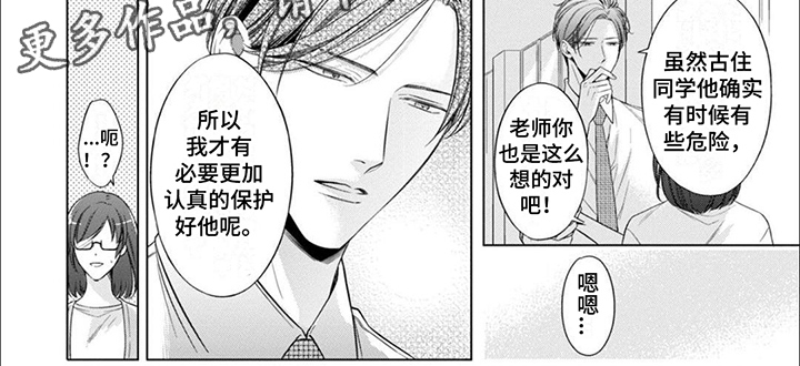 第9话5