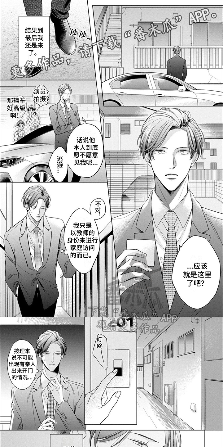 第7话0