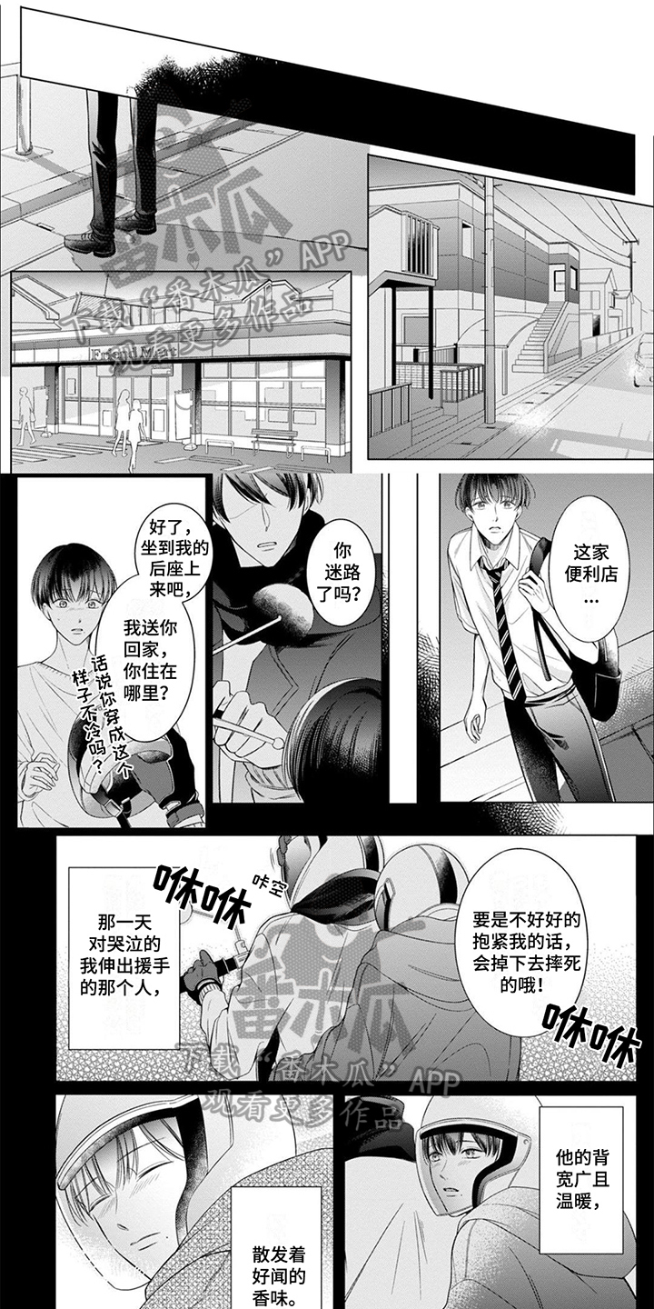 第6话0