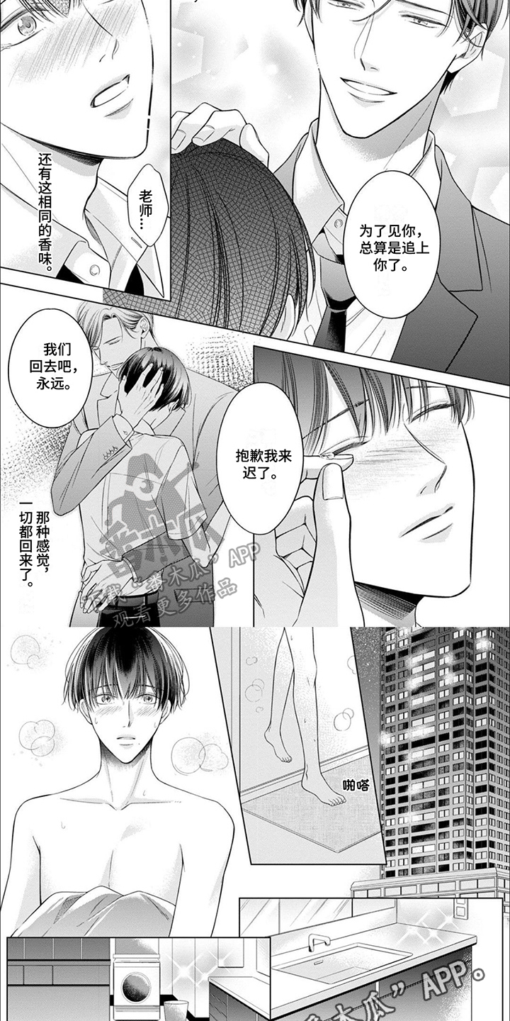 第6话4