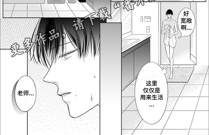 第6话17