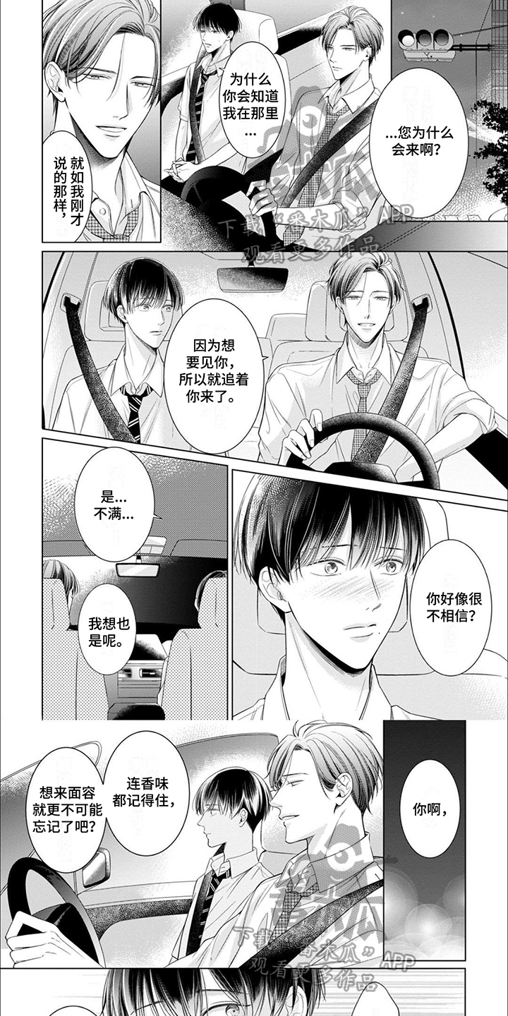 第5话0