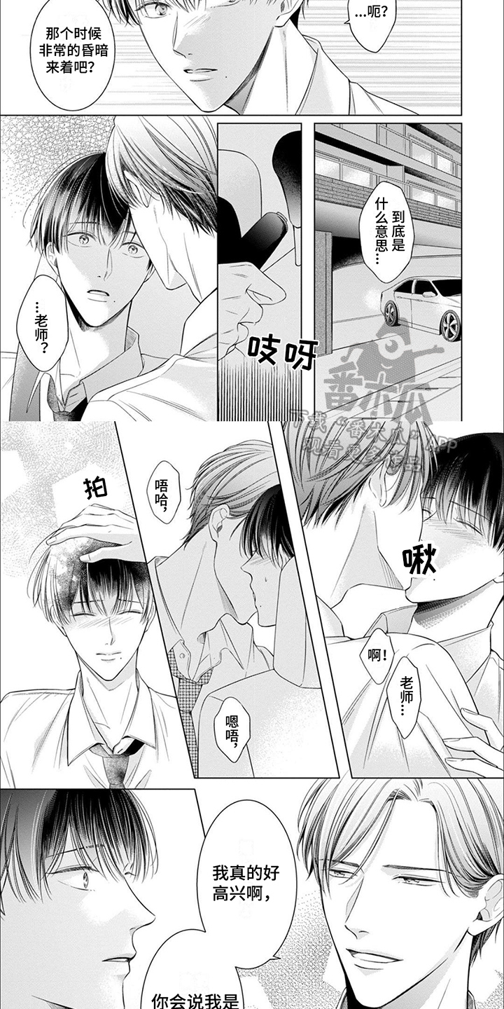 第5话1