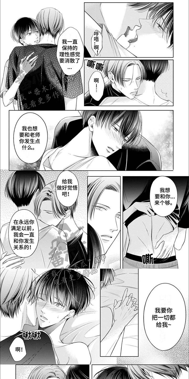 第3话0