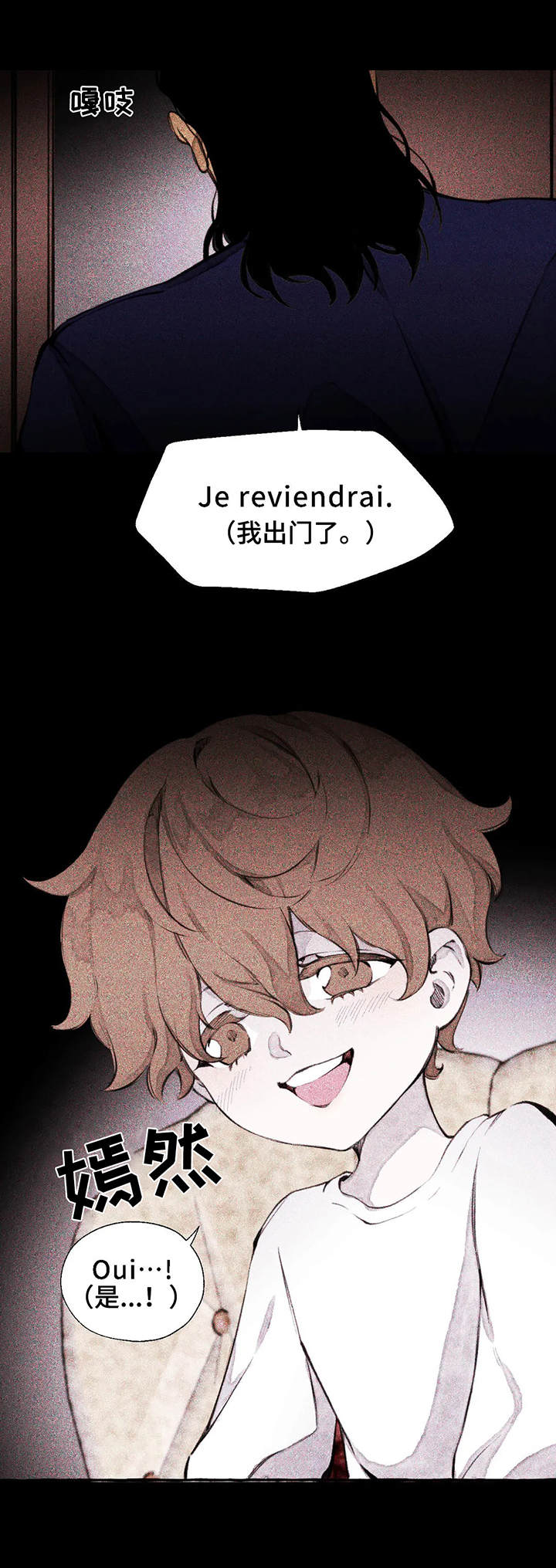 第6话11