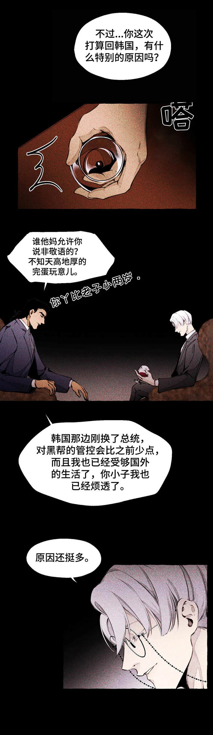 第6话15