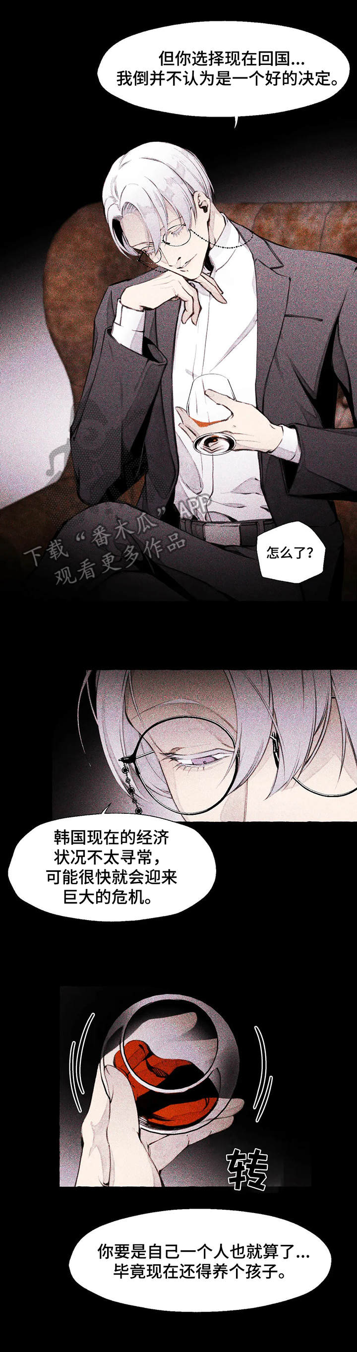 第6话16