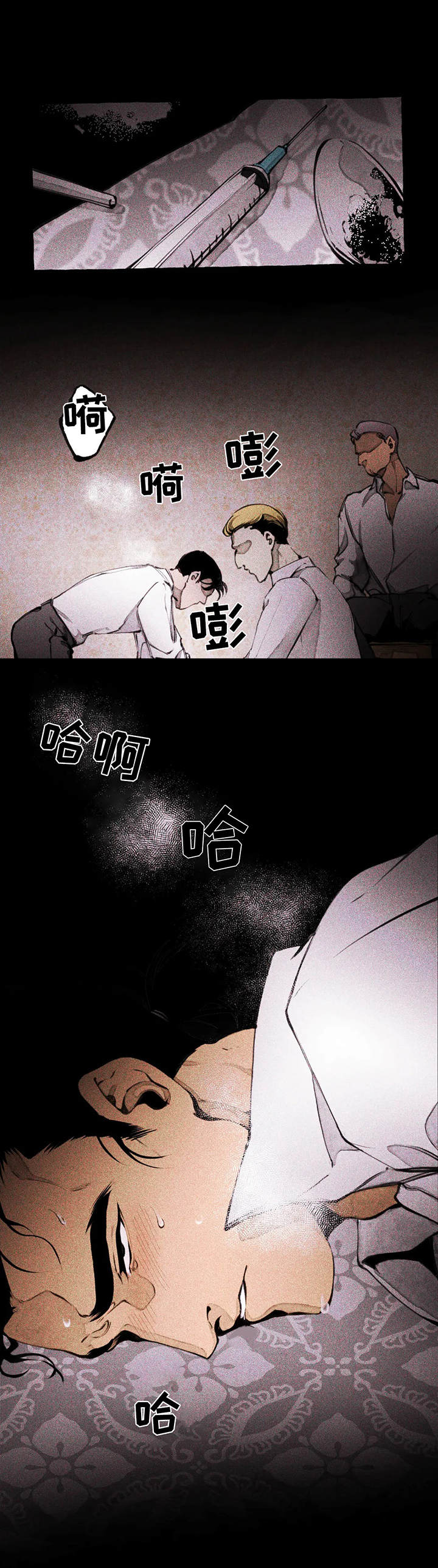 第3话11