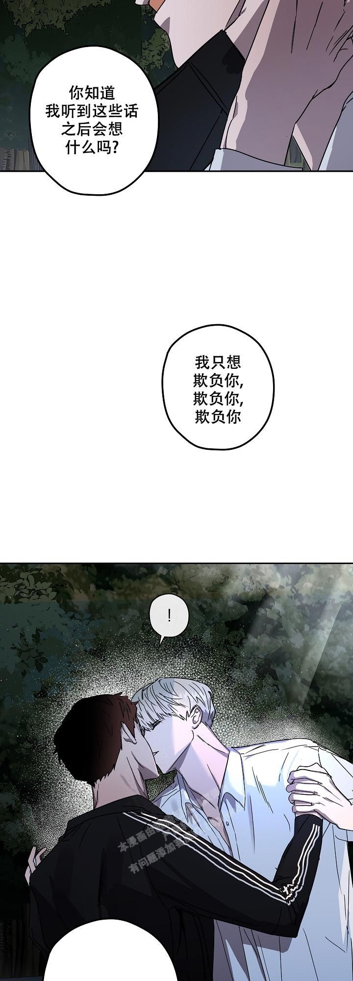 第10话12