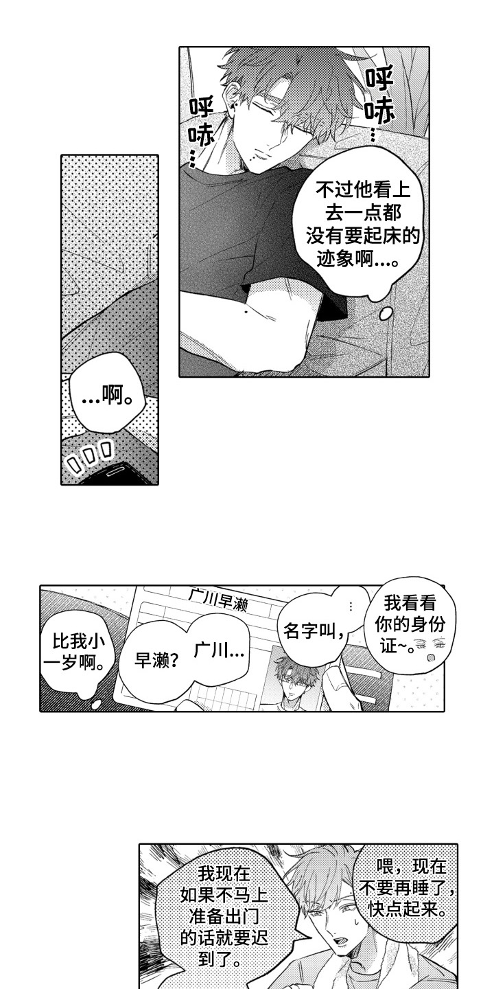 第24话0