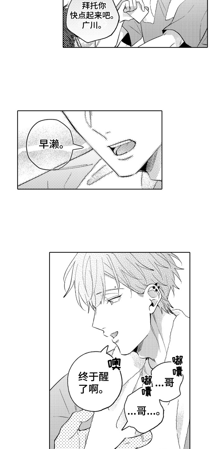 第24话1