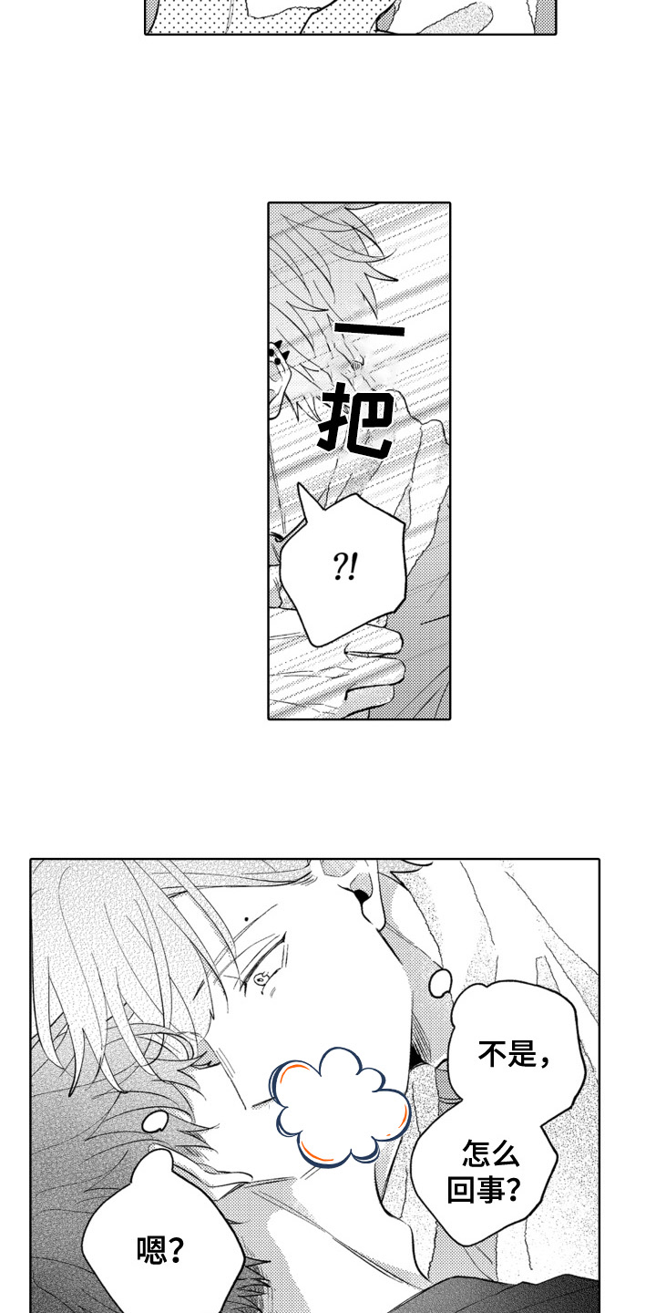 第24话2