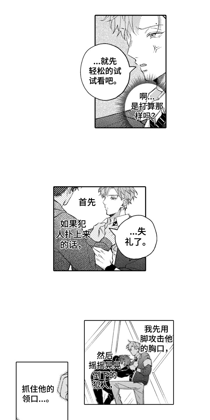第23话0