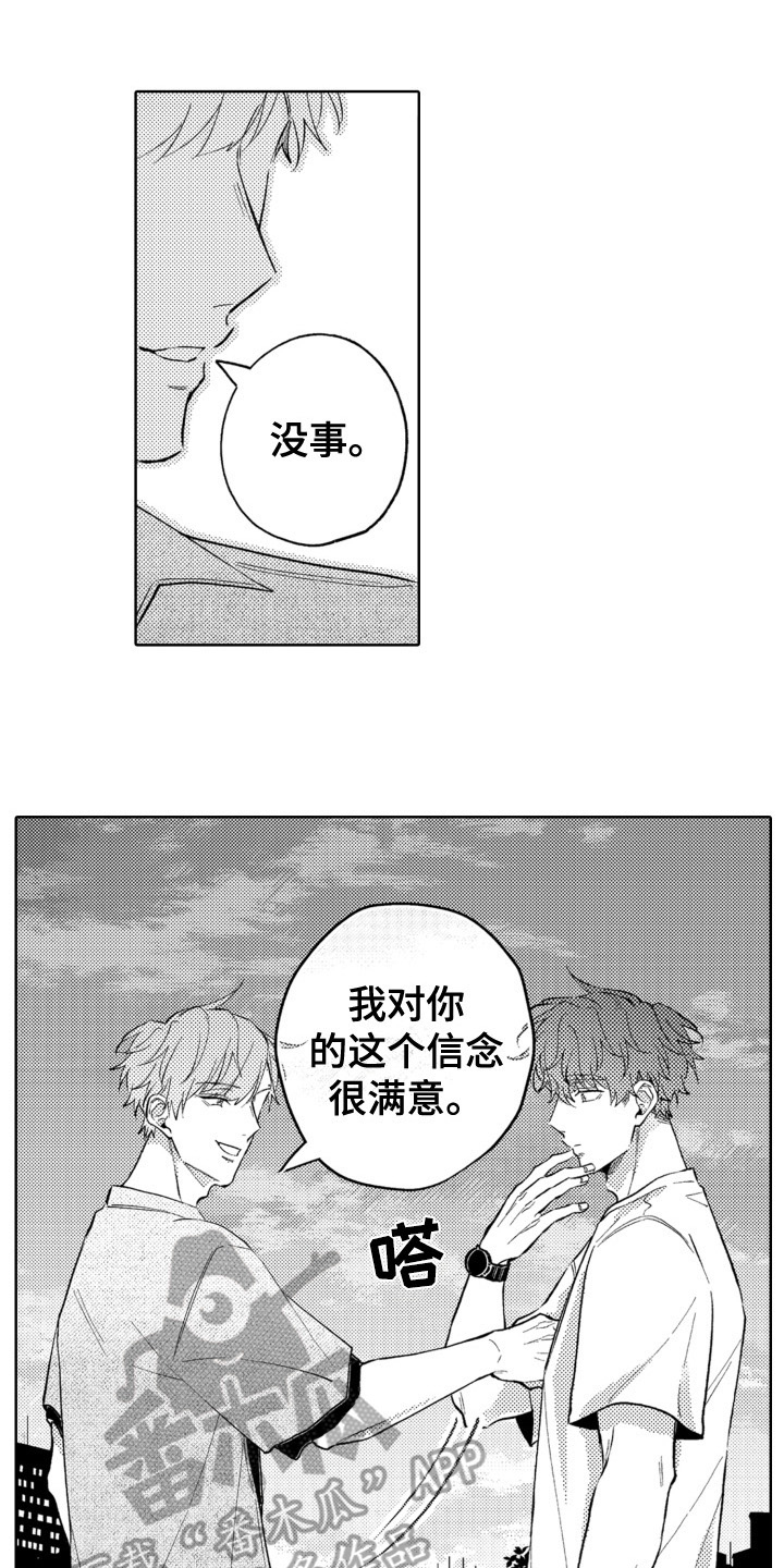 第21话0